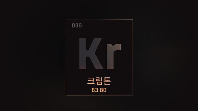 Krypton as Element 36 of the Periodic Table. Seamlessly looping 3D animation on grey illuminated atom design background orbiting electrons name, atomic weight element number in Korean language