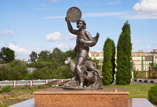 Monument to Five five-copeck coin in Lepel. Belarus