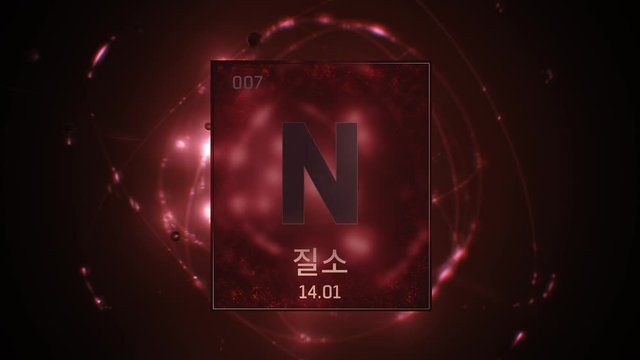 Nitrogen as Element 7 of the Periodic Table. Seamlessly looping 3D animation on red illuminated atom design background orbiting electrons name, atomic weight element number in Korean language