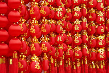 Tradition decoration lanterns of Chinese,word mean best wishes and good luck for the coming chinese new year