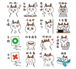 emoji of chinese