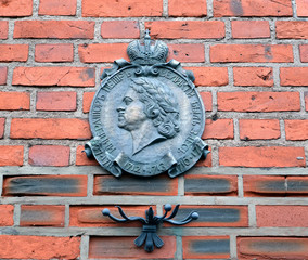 KALININGRAD, RUSSIA.  A commemorative sign about Peter I 's stay in Kenigberg on the brick wall of the Cathedral