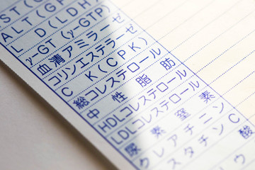健康診断書