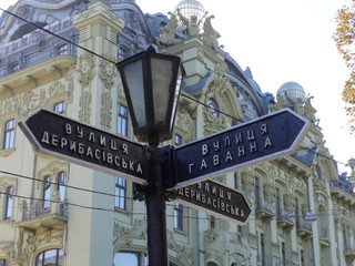 Obraz premium In Odessa (Ukraine) there are a lot of historical objects. One of them is the famous Deribasovskaya street, where there are many architectural pearls. This is a symbol of Odessa.