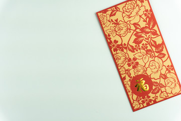 Red packet Chinese New Year Angpao isolated on white background. Chinese wording is "Prosperity" in english.
