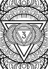 Ajna, third eye chakra symbol mandala. Adult coloring book page. Vector illustration