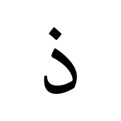 Arabic alphabet (Hijaiyah) icon