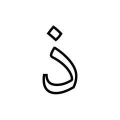 Arabic alphabet (Hijaiyah) icon