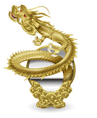 龍神のイラスト