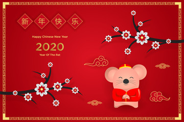 Fototapeta na wymiar Happy Chinese New Year 2020. the year of the Rat, Zodiac sign for greetings card, flyers, invitation, posters, brochure, banners, calendar