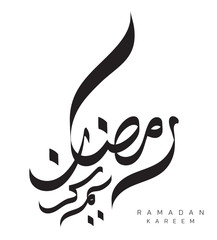Arabic calligraphy text Ramazan Kareem (Ramadan Kareem) - Islamic greeting arabic text background - muslim community festival celebration