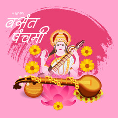 Vector illustration of a Background for  Goddess Saraswati for Vasant Panchami Puja.