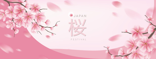 Beautiful pink Cherry blossom banner background