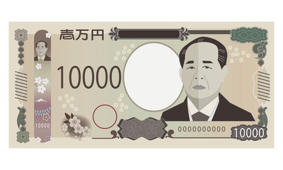 １万円札　新紙幣　イラスト