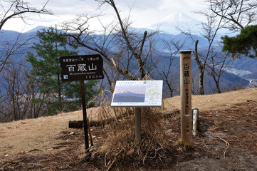 百蔵山山頂