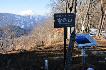 山梨百名山の倉岳山より富士山
