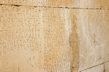 Gortyn code -  the codification of the civil law - Gortyn, Crete, Greece