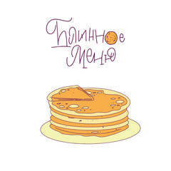 Pancake menu. Cyrillic. Great lettering and calligraphy for greeting cards, stickers, banners, prints and home interior decor.