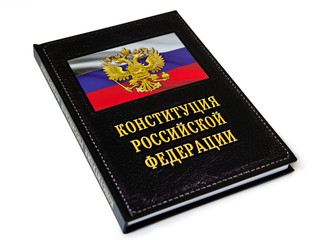 Book with the inscription Constitution of the Russian Federation