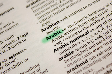Arabic word or phrase in a dictionary.