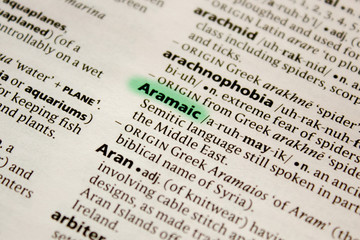 Aramaic word or phrase in a dictionary.