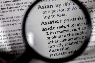 The word or phrase aside in a dictionary.