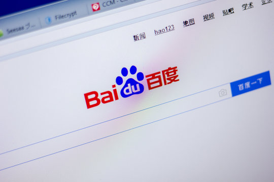 Ryazan, Russia - June 05, 2018: Homepage of Baiduccdn website on the display of PC, url - Baiduccdn.com.