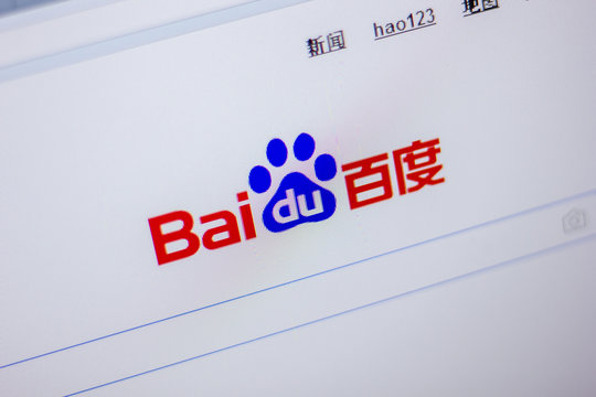Ryazan, Russia - June 05, 2018: Homepage of Baiduccdn website on the display of PC, url - Baiduccdn.com.