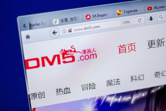 Ryazan, Russia - June 05, 2018: Homepage of DM5 website on the display of PC, url - DM5.com.
