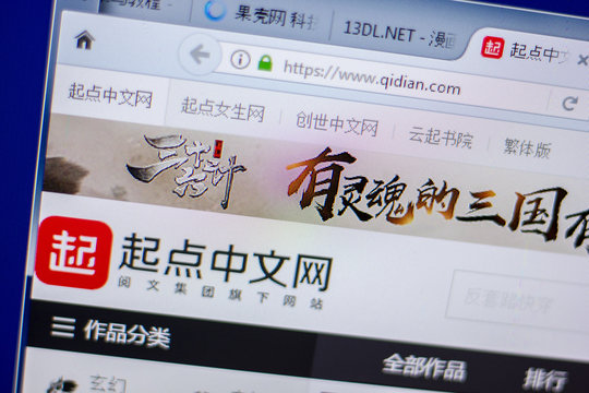 Ryazan, Russia - June 05, 2018: Homepage of Qidian website on the display of PC, url - Qidian.com.