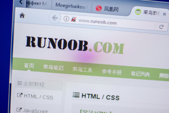 Ryazan, Russia - June 05, 2018: Homepage of Runoob website on the display of PC, url - Runoob.com.