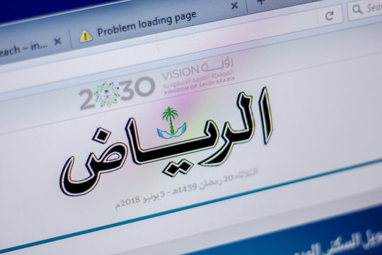 Ryazan, Russia - June 05, 2018: Homepage of Alriyadh website on the display of PC, url - Alriyadh.com.