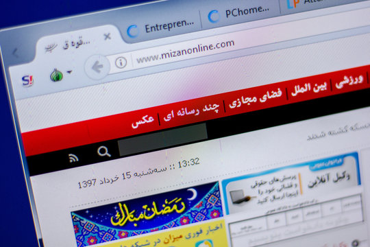 Ryazan, Russia - June 05, 2018: Homepage of MizanOnline website on the display of PC, url - MizanOnline.com.