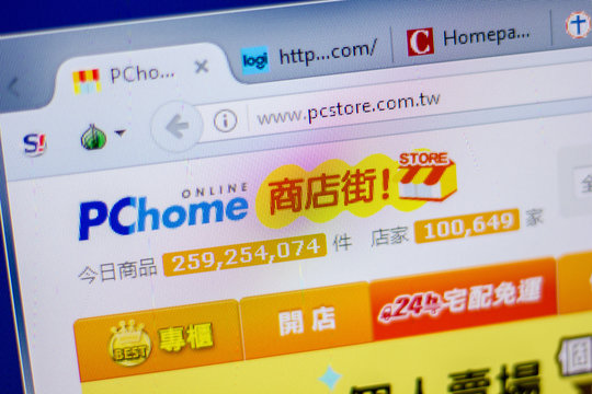 Ryazan, Russia - June 05, 2018: Homepage of PChome website on the display of PC, url - PChome.com.tw.
