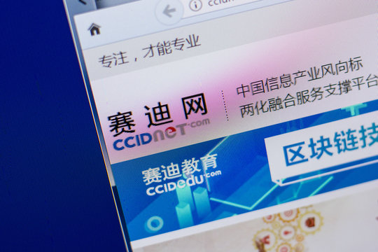 Ryazan, Russia - June 16, 2018: Homepage of Ccidnet website on the display of PC, url - Ccidnet.com.