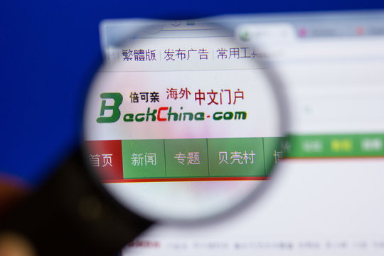 Ryazan, Russia - June 16, 2018: Homepage of BackChina website on the display of PC, url - BackChina.com.
