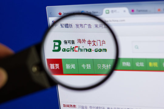 Ryazan, Russia - June 16, 2018: Homepage of BackChina website on the display of PC, url - BackChina.com.