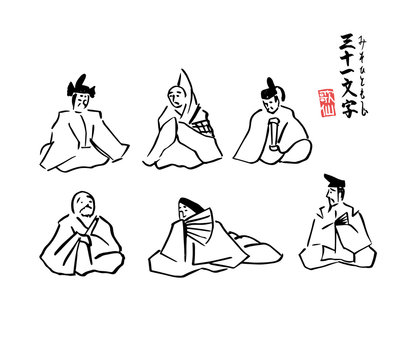 2 014 Best 平安時代 Images Stock Photos Vectors Adobe Stock