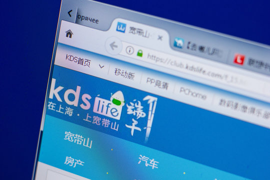 Ryazan, Russia - June 17, 2018: Homepage of KDSlife website on the display of PC, url - KDSlife.com.