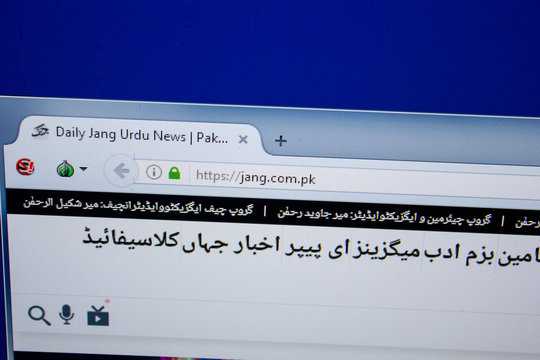 Ryazan, Russia - June 26, 2018: Homepage of Jang website on the display of PC. URL - Jang.com.pk.