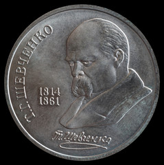 Anniversary coin T.G. Shevchenko 1814-1861