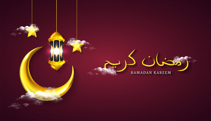 Ramadan Kareem background with 3d realistic crescent moon, lantern lamp, star and cloud in golden and red color, for banner, greeting card. Translation Ramadan Kareem