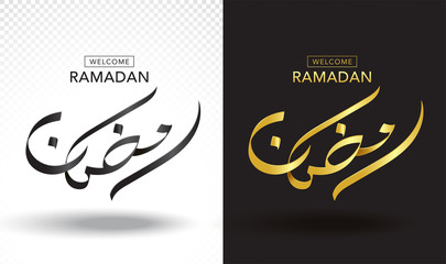 welcome Ramadan in arabic Calligraphy styles. Black glossy color and gold glossy feeling simple and luxury. All logo split off background.