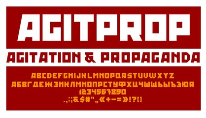 Agitation and propaganda style font - 317729272