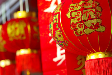 Chinese lanterns and decoration in China town during chinese new year