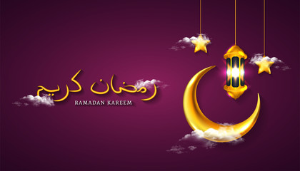 Ramadan Kareem background with 3d realistic crescent moon, lantern lamp, star and cloud in golden and dark purple color, for banner, greeting card. Translation Ramadan Kareem