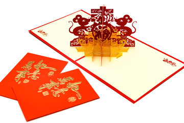 paper cut of rat and red pockets on white translation of the Chinese characters-everything is as wishes