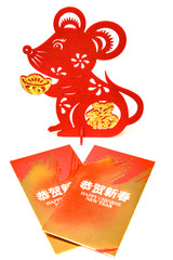 Chinese New Year 2020 symbol of the rat translation of the Chinese characters are fortune