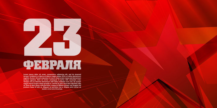 February 23. On a red background, with a red star. "February 23.