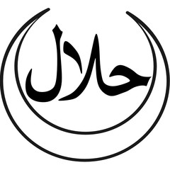 Halal food labels vector on the white background. Badges, logo, tag round, and label design. suitable for banner, flyer, trade mark, and other advertising materials. easy to modify